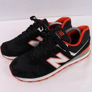 574 New balance 27.5cm/new balance чёрный черный белый orange б/у б/у одежда спортивные туфли мужской yy8826