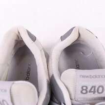 840 ニューバランス 28.0cm/new balance グレー 灰色 白 中古 古着 スニーカー メンズ yy8842_画像7