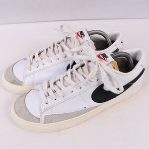 BLAZER LOW 77 VINTAGE 27.5cm /NIKE ブレザー ロウ '77 ビンテージ ナイキ 古着 中古 白 ホワイト 黒 グレー メンズ スニーカー xx8035