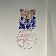 13.32.記念印　20世紀デザイン切手　2枚_画像2