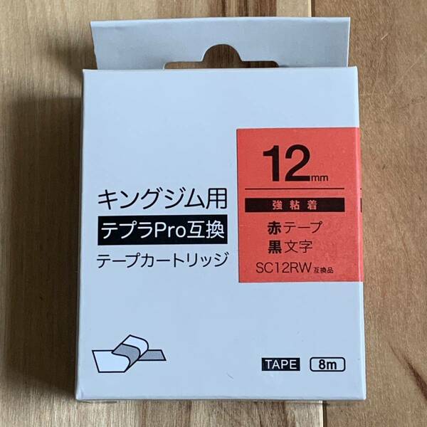 【新品】 キングジム用　テプラPRO互換 テープカートリッジ　 赤テープ　黒文字　12mm