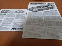 ジャンク　1／24　タミヤ　スポーツカーシリーズNo.201　メルセデスCLK-GTR　チームCLKスポーツウェア　完成品_画像7