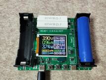 18650リチウム電池1ch　充電と内部抵抗等の測定充電器_画像1