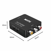 RCA HDMI 変換アダプタ AV to HDMI コンバーター アダプター_画像8