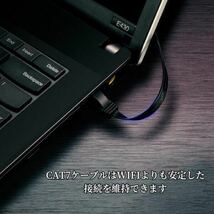 LANケーブル cat7 3m ブラック 黒 カテゴリー7 フラットケーブル 高速_画像4