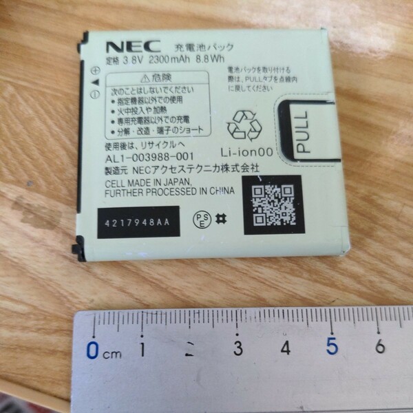 NEC 電池パック AL1-003988-001Aterm中古です 