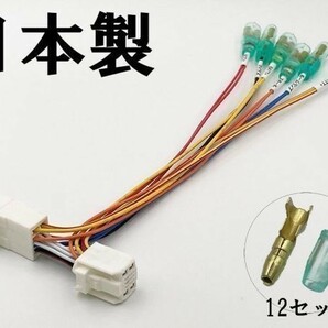 YO-525-B 【①13P オプションカプラー B】 送料無料 60系 プリウス 電源 取り出し マークチューブ付き 分岐 ドレスアップ アクセサリーの画像2