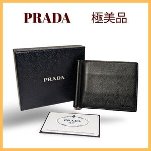【極美品】PRADAプラダ　カードスロット付マネークリップ　ブラック