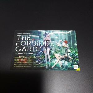 ☆THE FORBIDDEN GARDEN ポストカード☆redjuice☆