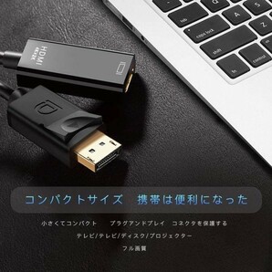 即納 DisplayPort HDMI変換アダプター 4K解像度対応 ディスプレイポート to HDMI 変換コネクター DP HDMI 変換 ケーブル Lenovo HPの画像8