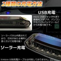 【2個セット】車用 カーセキュリティ ナイトシグナルデコ ダミー ソーラー充電 USB充電 車用 防犯 盗難防止 撃退LED センサー 防犯グッズ_画像3