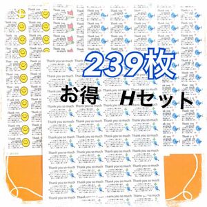 ☆お得Hセット　サンキューシール ありがとう ショップシール 小鳥いちご苺スマイル