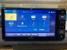 ◇carrozzeria カロッツェリア スズキオプションナビ AVIC-RWS901 7インチワイド DVD Bluetooth フルセグ 2018年地図 動作確認済み_画像8