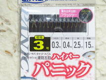 ★オーナー ハイパーパニック 3号 5枚セット R‐518　　堤防五目　豆アジ　サバ　タナゴ　メバル　イワシ　カワハギ_画像4