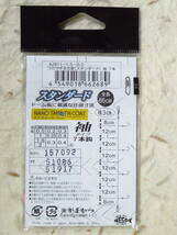 がまかつ W-256 ワカサギ王 スタンダード 袖タイプ 7本針 1.5号 10個セット　新品　仕掛け　わかさぎ　ワカサギ_画像4