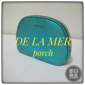 【新品未使用】ドゥラメール DE LAMER　化粧ポーチ　コスメ　緑 小物入れ