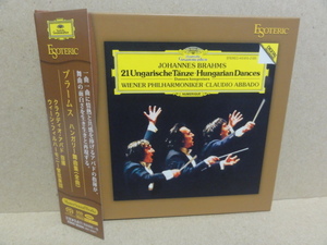 【 ESOTERIC エソテリック ブラームス　ハンガリー舞曲集（全曲）クラウディオ・アバド　SACD ハイブリット 盤 】