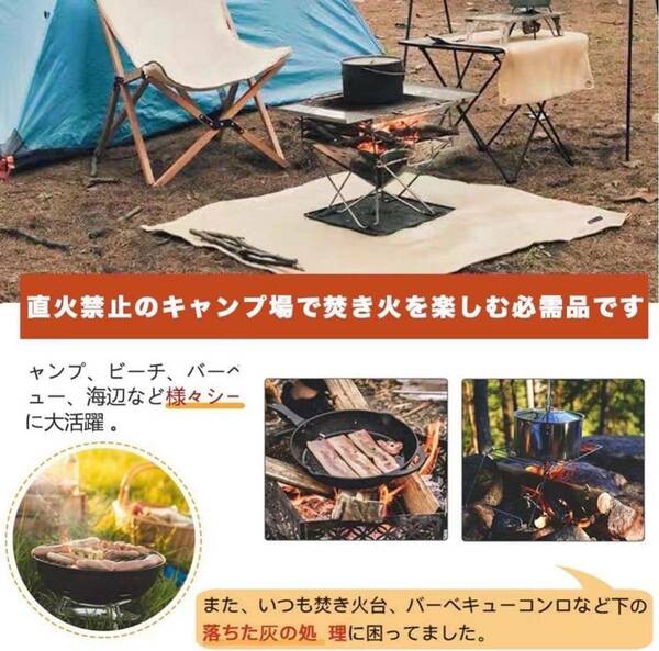 【焚き火シート】スパッタシート 耐熱 防炎 耐火 防水 繰り返し使えるBBQ 焚き火台 キャンプ用 アウトドア キャンプ