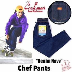 送料0 【COOKMAN】クックマン Chef Pants シェフパンツ Denim Navy 231-23860 -M デニムネイビー 男女兼用 イージーパンツ スケボー LA