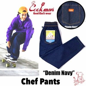 送料0 【COOKMAN】クックマン Chef Pants シェフパンツ Denim Navy 231-23860 -L デニムネイビー 男女兼用 イージーパンツ スケボー LA