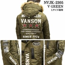 送料0 特価 VANSON バンソン トリプルスター 刺繍＆パッチカスタム ライダース仕様 N-3B フライトジャケット NVJK-2305-V.GREEN-L カーキ_画像3