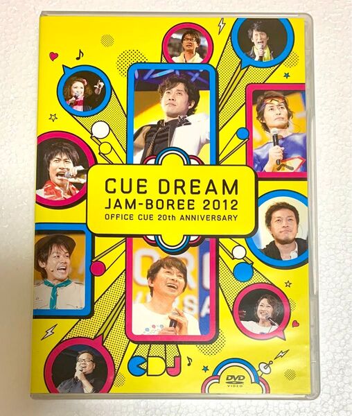 【CUE DREAM JAM-BOREE 2012】 DVD 2枚組