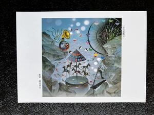 Art hand Auction [후지시로 세이지의 엽서] 바다의 유원지, 삽화, 그림, 콜라주, 종이 절단