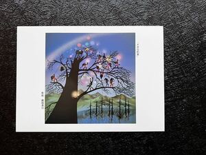[ wistaria castle Kiyoshi .. Postcard]{ large promise }