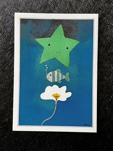 【五味太郎のメッセージカード】≪お星さまとおさかなと白い花≫