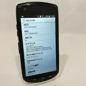 良品 京セラ TORQUE G01 KYY24 ブラック 黒 BLACK au スマホ 本体 防水 防塵 トルク