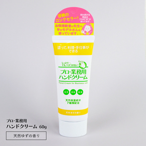  Pro business use hand cream 60g yuzu. fragrance hand .. moisturizer water work dry ..... sensitive . hand care housework wash thing plate wash laundry laundry thing 