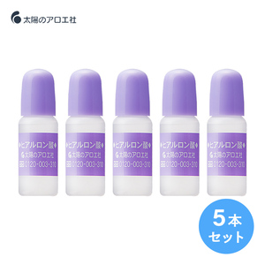 太陽のアロエ社 ヒアルロン酸 原液 10ml 5本セット 美容液 原料 手作り 化粧水 化粧品 リップ メンズにも 太陽社 保湿 乾燥