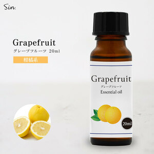 Эфирное масло грейпфрута 20 мл ароматического аромата масла эфирное масло грейпфрутового масла аромат 100 % ароматическая терапия