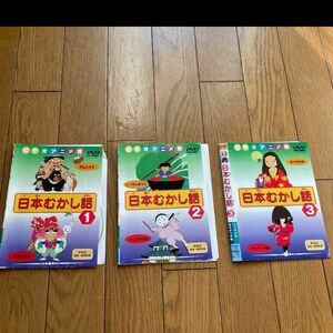 DVD 日本昔ばなし