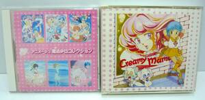 [B001] Creamy Mami, the best collection, obi none & Animage magic young lady collection.