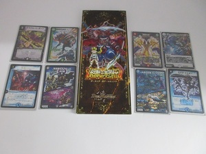 [BO15]DUELMASTERS20枚セット超獣王来列伝　ゲームカード