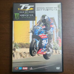 DVD 2017 マン島TTレース バイク オートバイ マイケル・ダンロップ イアン・ハッチンソン サイドカーTT スーパーバイクTT