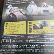 DVD 2017 マン島TTレース バイク オートバイ マイケル・ダンロップ イアン・ハッチンソン サイドカーTT スーパーバイクTT_画像4