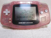 ☆ゲームボーイ アドバンス ＧＡＭＥ ＢＯＹ ＡＤＢＡＮＳＥ クリアピンク 動作ＯＫ 電池カバー互換品☆中古品_画像8