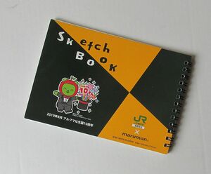 JR東日本 スケッチブック 長野支社 JR東日本 スケッチブック アルクマ生誕10周年 Maruman マルマン B6 S160 図案スケッチブック