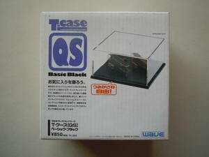 WAVE T-CASE QS Basic Black ウェーブ マルチディスプレイケース T-ケース【QS】ベーシック-ブラック