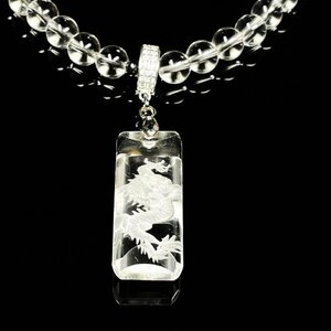 [ comming off go out is seen dragon . good-looking!!] coming off carving dragon plate removal and re-installation type book@ crystal crystal tera hell tsu Power Stone necklace length . selection .. popular 