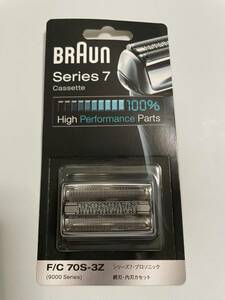 【新品・未使用】【国内正規品】BRAUN (ブラウン) Prosonic用 替刃（網刃＋内刃） シリーズ7/プロソニック用 7F/C 70S-3Z（シルバー）