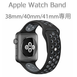 アップルウォッチ apple watch バンド おしゃれ 38mm 40mm 41mm applewatch series SE 8 7 6 5 4 3 黒 灰 スポーツ ベルト シリコン 交換用