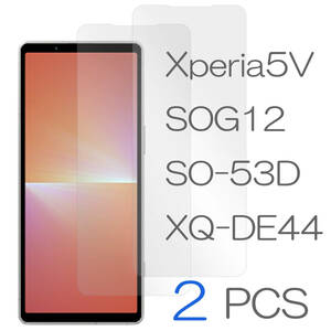 Xperia5V フィルム 2枚セット Xperia5 V ガラスフィルム SOG12 透明フィルム SO-53D 保護フィルム XQDE44 SO53D 強化ガラスフィルム 安い