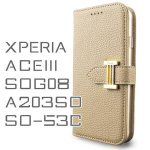 Xperia ACEIII ケース 手帳型 SOG08 SO53C A203SO ACE3 カバー 鏡付 ストラップ付 ベージュ 茶色 シンプル おしゃれ 韓国 送料無料 人気 安