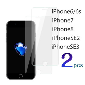 iPhoneSE フィルム 2枚セット se3 保護フィルム se第2世代 液晶保護 ガラスフィルム iPnone8 iPnone7 iPnone6s 6 指紋防止 送料無料 安い