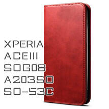 Xperia ACEIII ケース 手帳型 お洒落 赤色 レッド 赤 SOG08 SO53C ACE3 カバー A203SO シンプル 革 レザー スマホケース 送料無料 安い Red_画像1