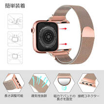 アップルウォッチ バンド AppleWatchband ステンレス series SE 9 42mm 44mm 45mm 49 ループ メッシュ マグネット ローズゴールド 送料無料_画像5