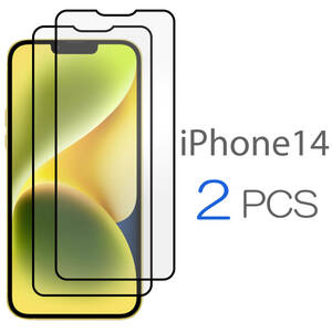 iPhone14 フィルム 2枚セット iPhone 14 保護フィルム アイフォン14 フィルム 透明 アイホン14 強化ガラスフィルム 耐衝撃 送料無料 安い